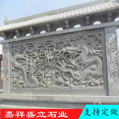 厂家定制大型石雕浮雕照壁 花岗岩中式古建影壁墙 庭院屏风墙