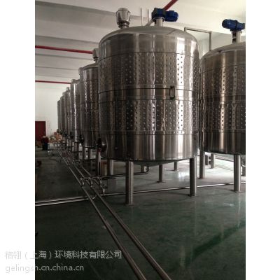 格翎（上海）发酵罐 搅拌罐 不锈钢发酵罐 液体发酵罐 果酒发酵罐