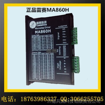 MA860H Ƽ 85/86 ȫ***