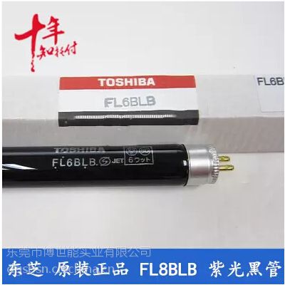 ֥FL8BLB 鳮 Ϲ ɫƹ TOSHIBAƷ 8Wҵ̽˵ƹ