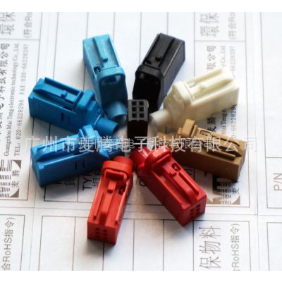 大众VW汽车连接器/1534120-1塑胶壳 复合6孔插头1534121-3