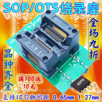 SOP(OTS)-0.65¼ SOP-1.27תDIP  ϻ 