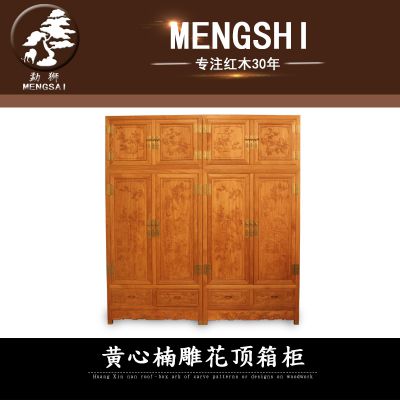 供应老挝香楠木顶箱柜
