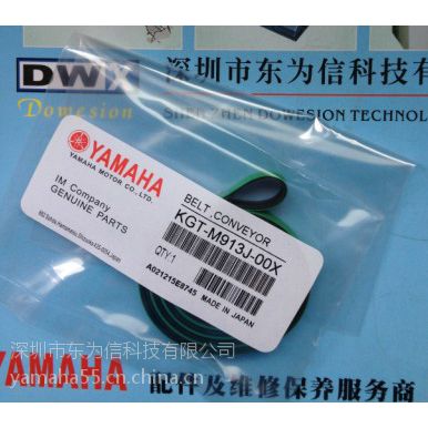 ߴ羫׼ ȫ YAMAHA KGT-M913J-00X YG200Ƥ ԭװ