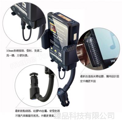 fm car fm transmitter fmƵ ֧fm