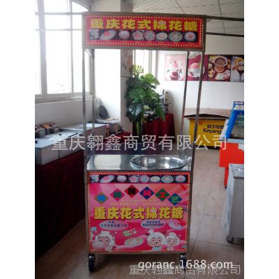 豪华展示型花式棉花糖机，花式棉花糖机，艺术棉花糖机，棉花糖机