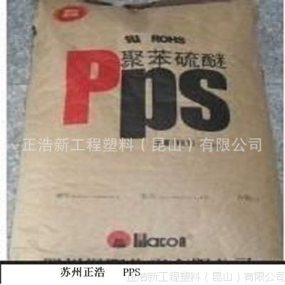 苏州正浩碳纤增强PPS树脂塑料  高力学性能和尺寸稳定性好