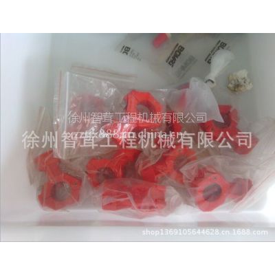 宝马格压路机喷水嘴 宝马203喷水嘴 宝马203喷水嘴支架座