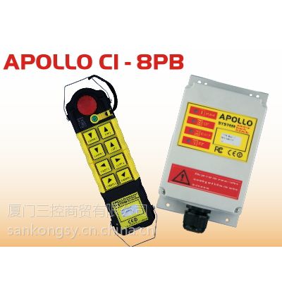 Ӧ̨APOLLO C1-8PBҵң