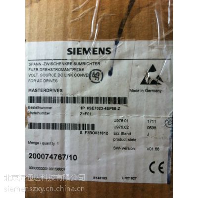 供应西门子变频6SE7023-4EP50-Z F01全新原装现货低价