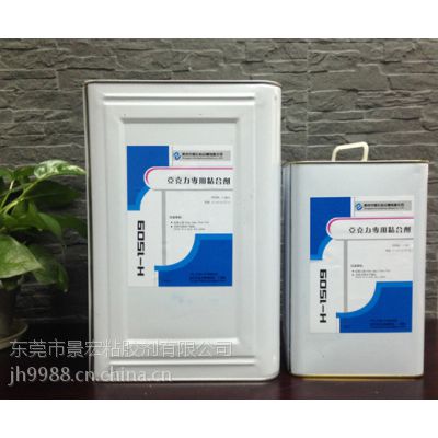 供应什么胶水干后和亚克力一样，能粘亚克力用的胶水，亚克力专用胶水