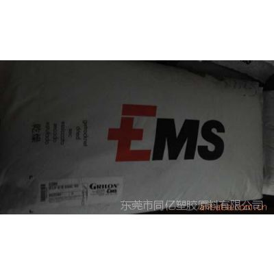 PPA ʿEMS HT2V-45H 9205