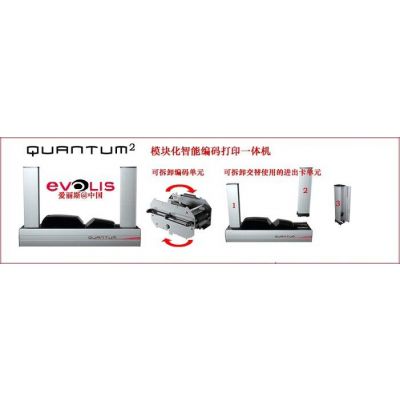 ӦEvolis˿Quantum2ڣɫԶ֤ӡƿ