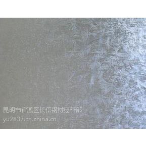 昆明镀锌薄板、镀锌卷价格Q235 质量一级