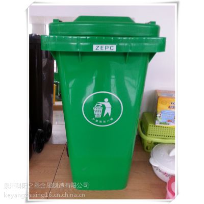 科阳之星厂家直销240L 塑料垃圾桶 户外垃圾桶 小区物业专用大垃圾桶