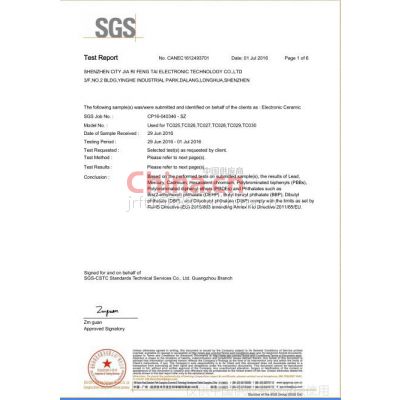 SGS