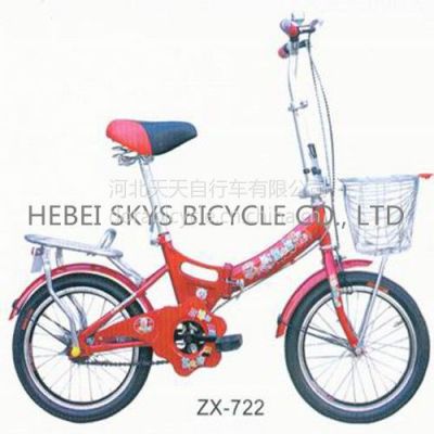供应质量高,低价格儿童自行车/儿童车折叠车
