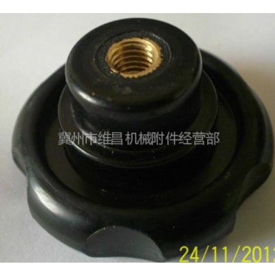 供应维昌牌胶木波纹把手