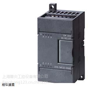 6ES7 223-1BF22-0XA0
