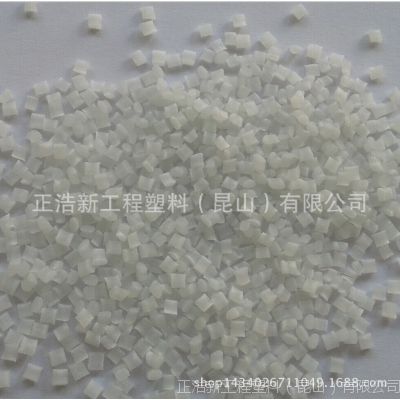 供应尼龙PA12GF30%/本色 韧性好 抗冲击 耐磨