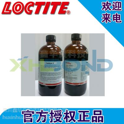 ******现货 乐泰 Loctite Stycast 2850FT 环氧树脂胶 汉高***