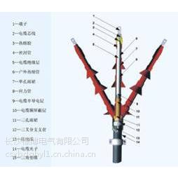 35KV 热缩电缆附件