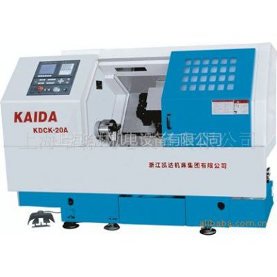 供应浙江凯达机床KDCK-20A数控车床