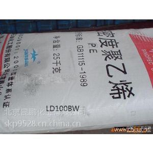 ӦLDPE  ϩ LD100BW