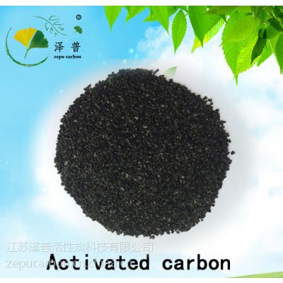 椰壳活性炭 净水净气 天然水处理椰壳活性炭 厂家批发