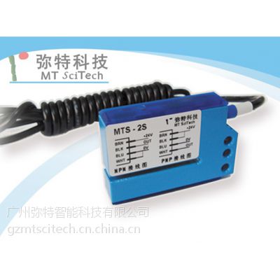 Ӧͱǩ MTS-2S
