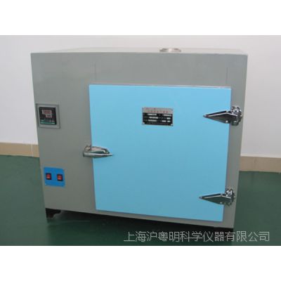 XCT-1上海高温干燥箱 450*450*550 500度高温鼓风干燥箱