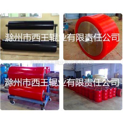 南京市聚氨酯，橡胶材质滚筒滚轮生产厂家