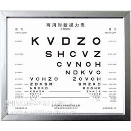 供应XK100型ETDRS视力表灯箱