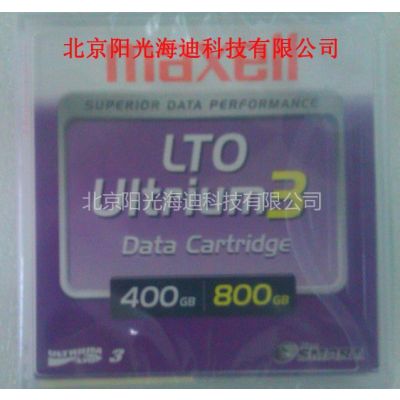 供应万胜/MAXELL(麦克赛尔)LTO3 数据磁带 400GB/800GB 备份磁带