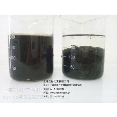 供应阳离子高效絮凝剂 净擎621BS