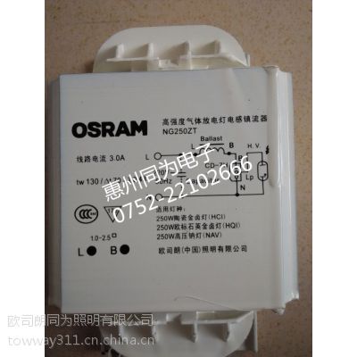 OSRAM Ƶ NG 70w 