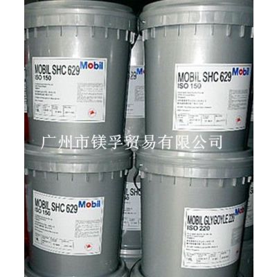 供应美孚力富SHC100润滑脂 抗磨极压润滑脂，用于摩擦低的高速设备