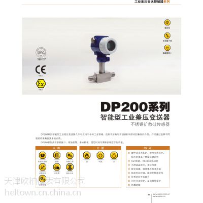 Ӧ͹ҵѹdp200ϵУ