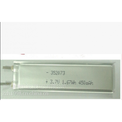 聚合物锂电池352073 352075 3.7V450mAh录音笔保湿器LED灯锂电池