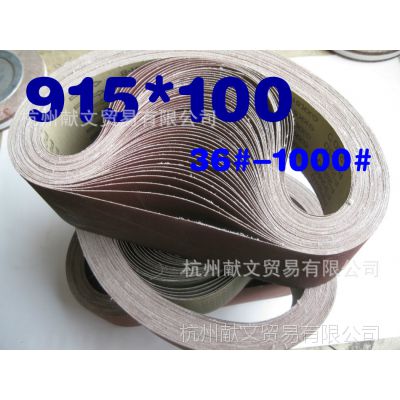 ***ɰ ɰɰ ɰ915*100 36#-1000# 