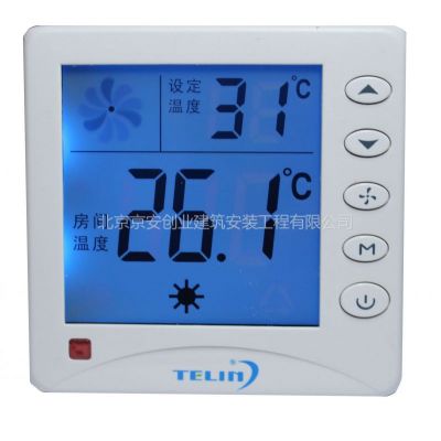 供应特林TL-808H液晶地暖温控器（16A和2***) 地暖自控产品 液晶温控器价格