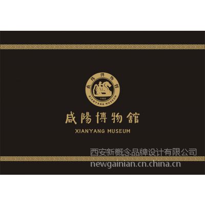 咸阳博物馆导师系统设计——西安新概念品牌设计有限公司