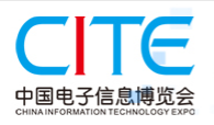 2015第三届中国电子信息博览会”(简称：CITE 2015)