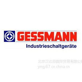 供应德国gessmann工业起重机/港口起重机/gessmann履带起重机/汽车起重机-北京汉达森
