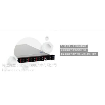 ӦIBMʽX3250M5-5458-I23Ӣض־ǿ3.1GHzCPU