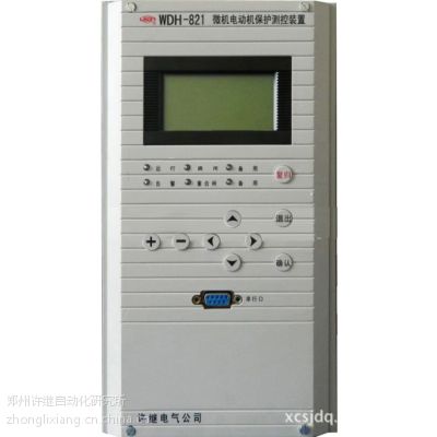 许继WFB-821微机发电机保护测控装置