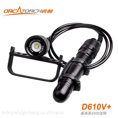 ***！ OrcaTorch D610V 专业水下摄影LED锂电池手电筒 进口灯珠
