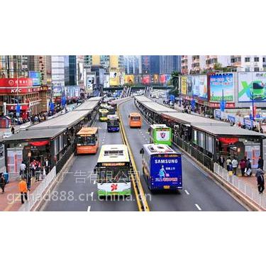 广州brt站亭灯箱广告以及广州BRT公交车身