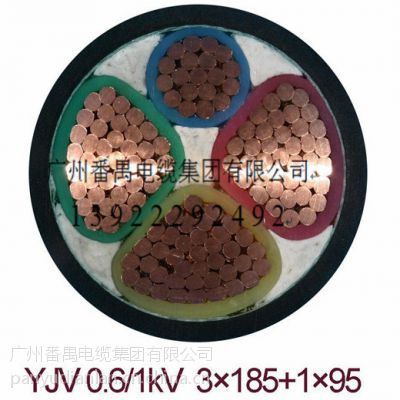 供应：国家强制性认证产品-低压电缆 VV-0.6/1.0kV-4*25+1*16