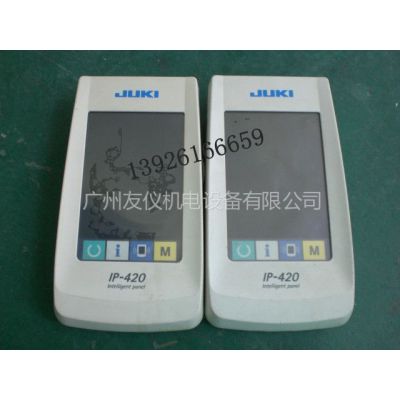 供应JUKI IP-420打版器维修、JUKI IP-420各种故障维修